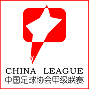[咪咕体育]- 10-19 中甲联赛 东莞莞联 VS 江西庐山 全场录像